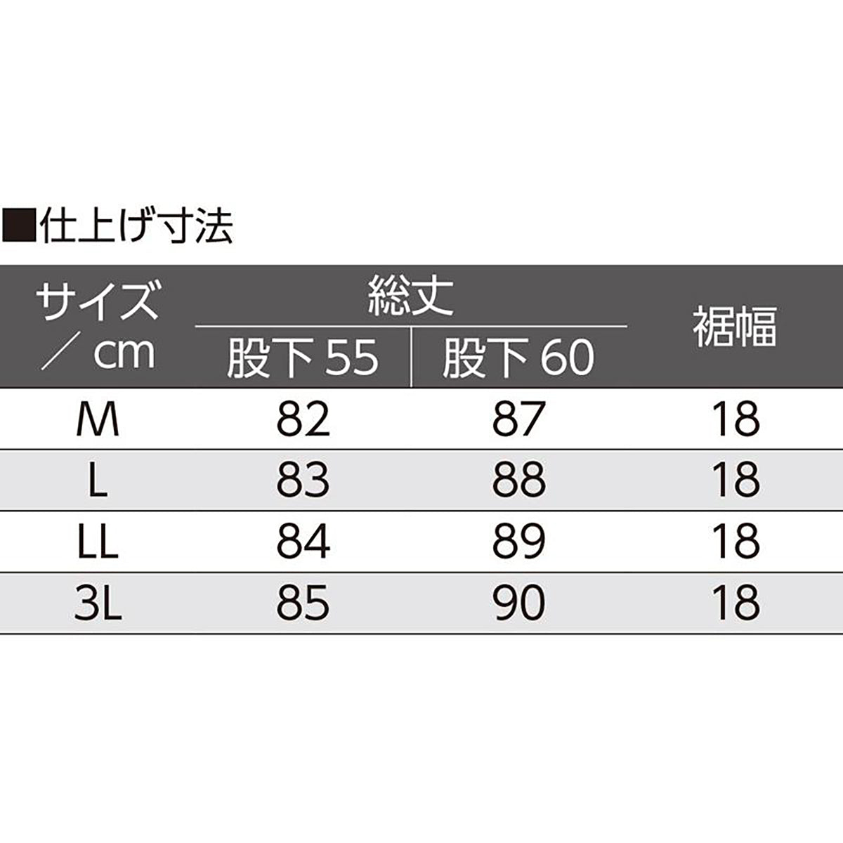 千鳥格子柄フリーパンツ ネイビー (股下55ｃｍ)M/L/LL/3L