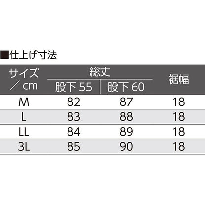 千鳥格子柄フリーパンツ モカ (股下55ｃｍ)M/L/LL/3L