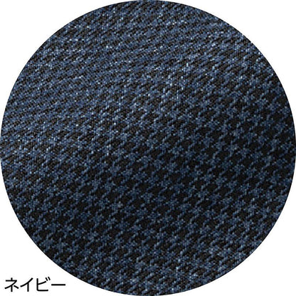 千鳥格子柄フリーパンツ ネイビー (股下55ｃｍ)M/L/LL/3L