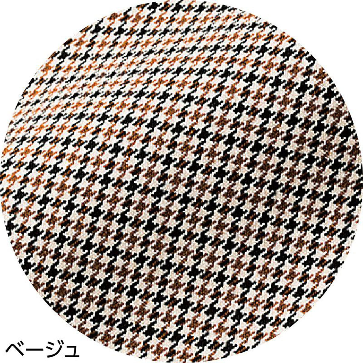 千鳥格子柄フリーパンツ ベージュ (股下60ｃｍ)M/L/LL/3L