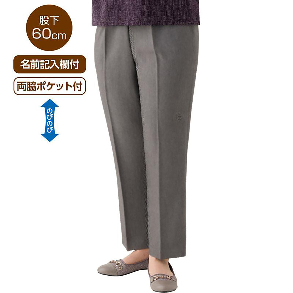 縦伸びピンヘッドストレートパンツ モカ M/L/LL/3L