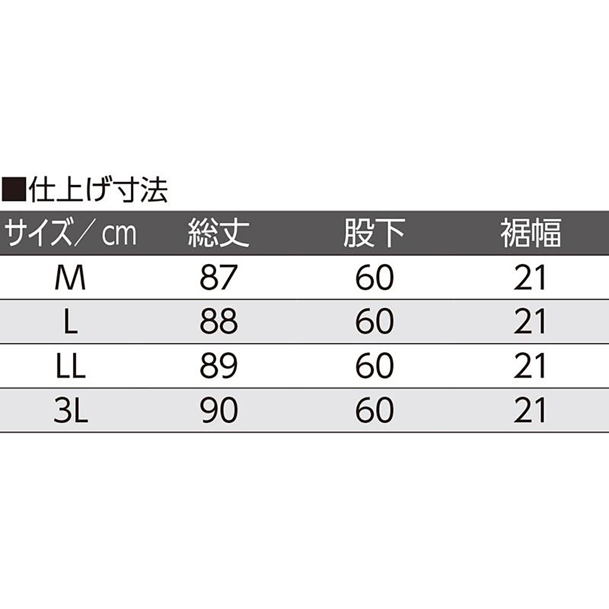 縦伸びピンヘッドストレートパンツ モカ M/L/LL/3L
