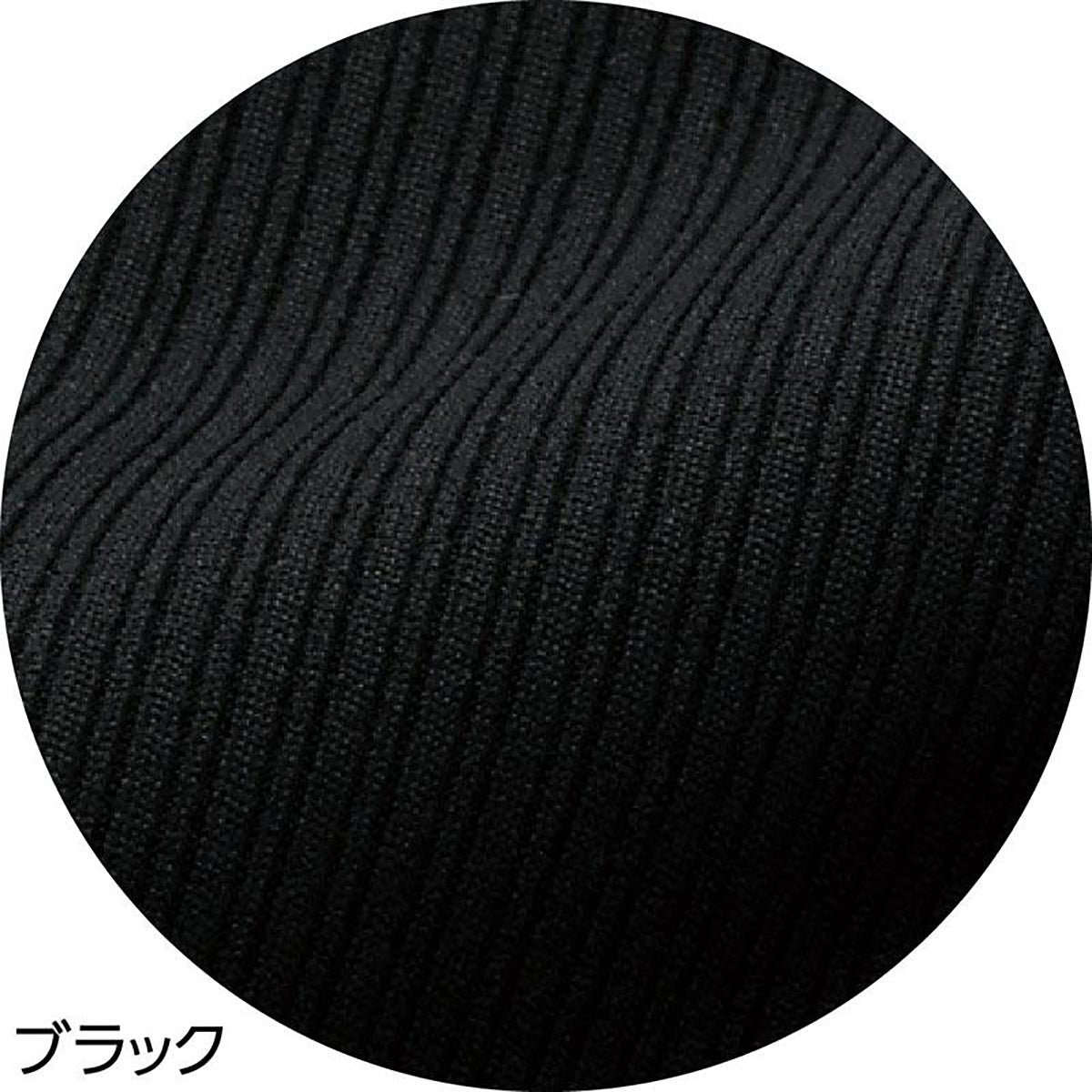 親子ピケフリーパンツ ブラック M/L/LL/3L