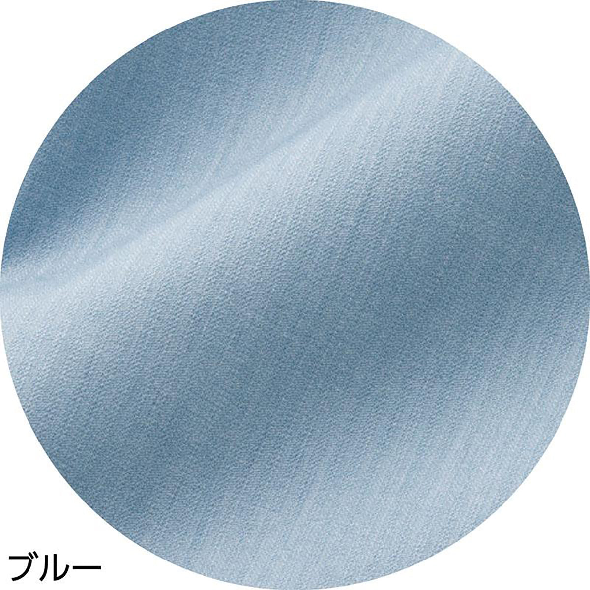 セルロース混フリーパンツ ブルー M/L/LL