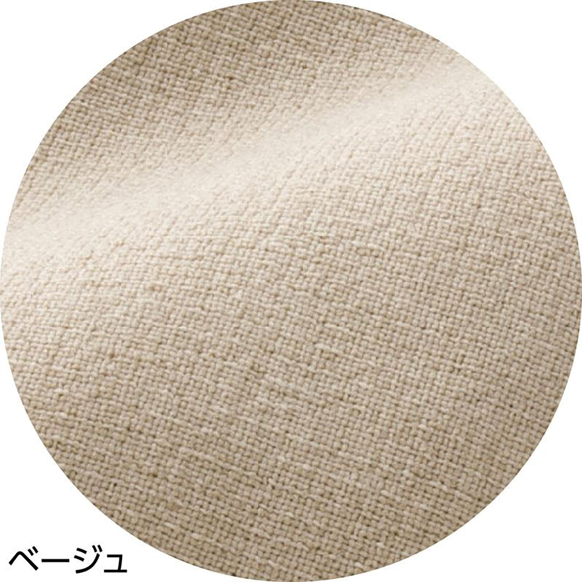 クールプラス綿混フリーパンツ ベージュ M/L/LL/3L