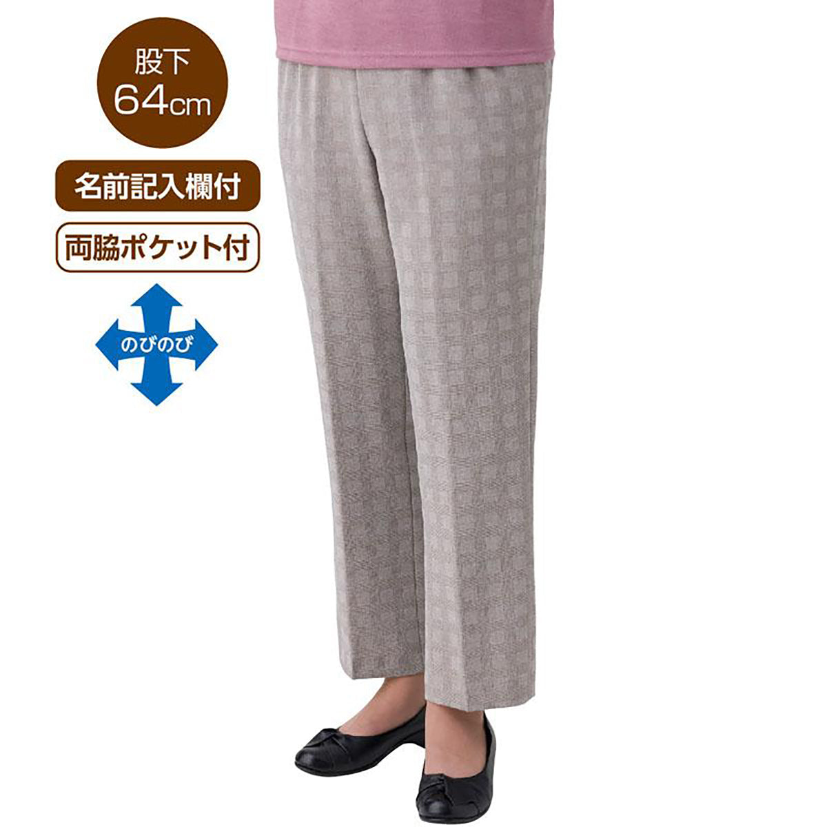 シャドー格子おしゃれパンツ グレー M/L/LL/3L
