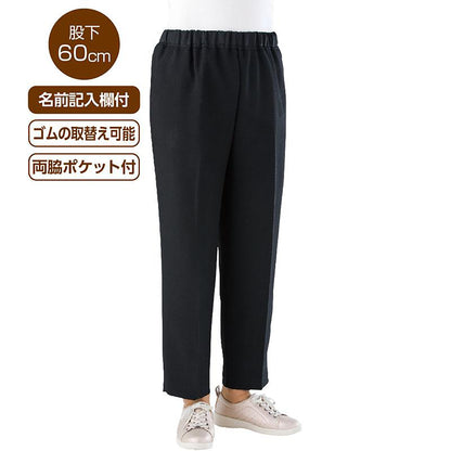 おしりスルッとパンツ ブラック S/M/L/LL/3L