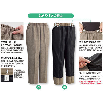 おしりスルッとパンツ グレー (股下55ｃｍ)S/M/L/LL/3L