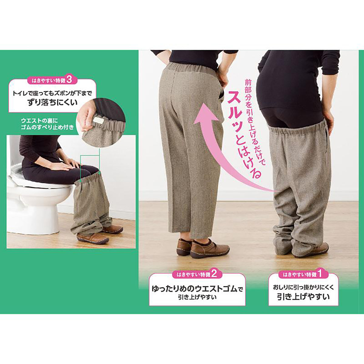 おしりスルッとパンツ ブラック S/M/L/LL/3L
