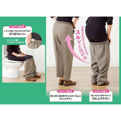 おしりスルッとパンツ ブラック S/M/L/LL/3L