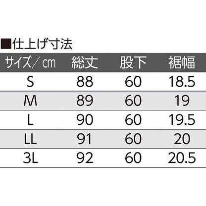 おしりスルッとパンツ ブラック S/M/L/LL/3L