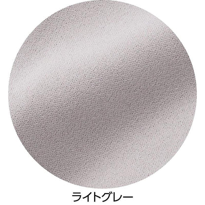 おしりスルッとサラやわ7分丈パンツ ライトグレー S/M/L/LL/3L