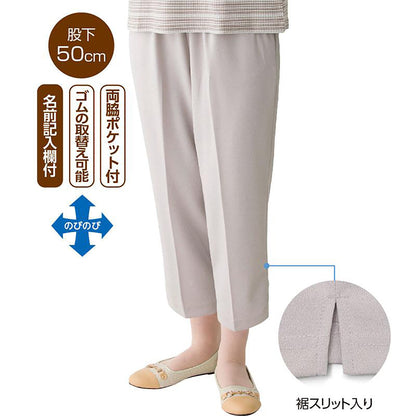 おしりスルッとサラやわ7分丈パンツ ライトグレー S/M/L/LL/3L