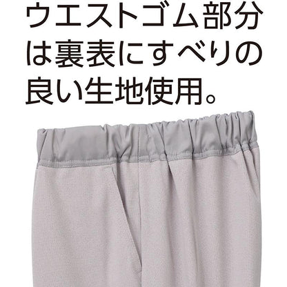 おしりスルッとサラやわ7分丈パンツ ブラック S/M/L/LL/3L