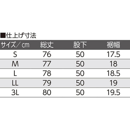 おしりスルッとサラやわ7分丈パンツ ライトグレー S/M/L/LL/3L