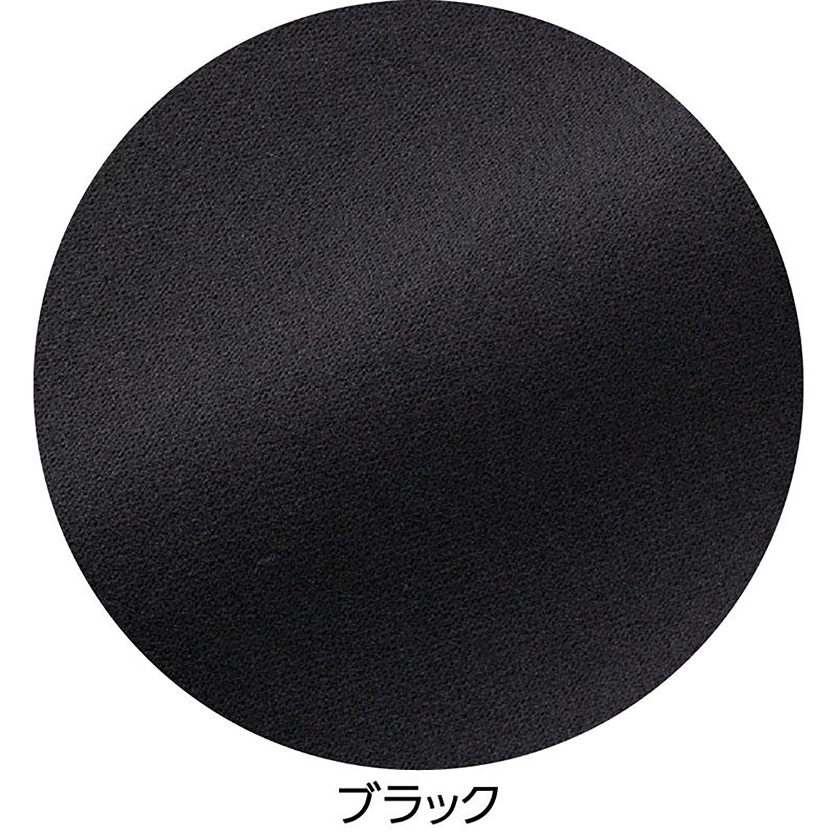 おしりスルッとサラやわ7分丈パンツ ブラック S/M/L/LL/3L