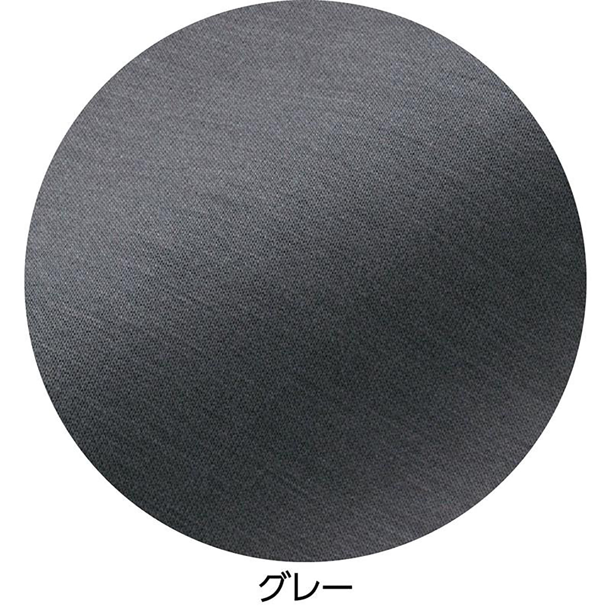 おしりスルッとのびのびパンツ グレー M/L/LL/3L