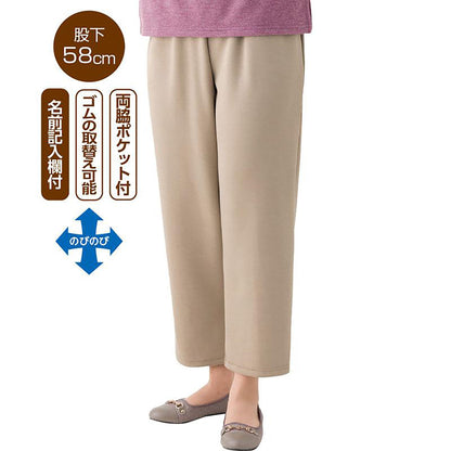 おしりスルッとのびのびパンツ ベージュ M/L/LL/3L