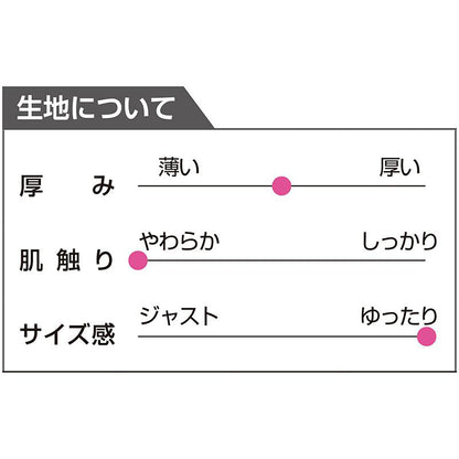 おしりスルッとのびのびパンツ ベージュ M/L/LL/3L