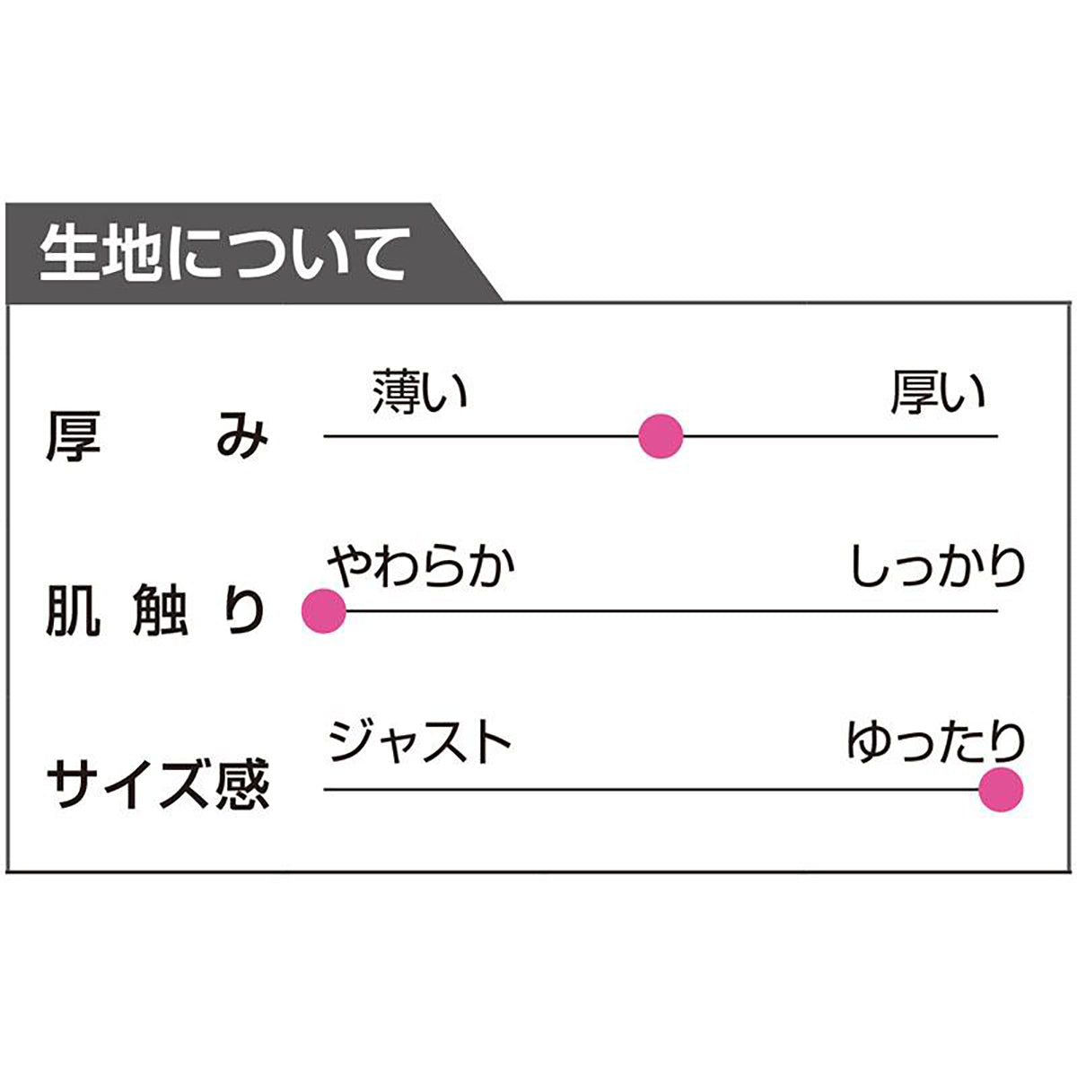 おしりスルッとのびのびパンツ グレー M/L/LL/3L