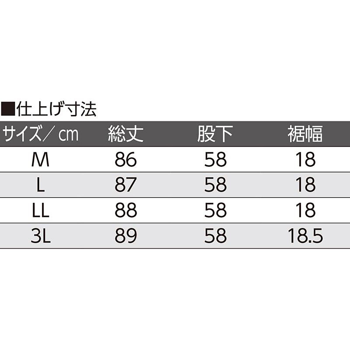 おしりスルッとのびのびパンツ グレー M/L/LL/3L