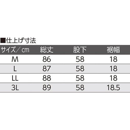 おしりスルッとのびのびパンツ ベージュ M/L/LL/3L