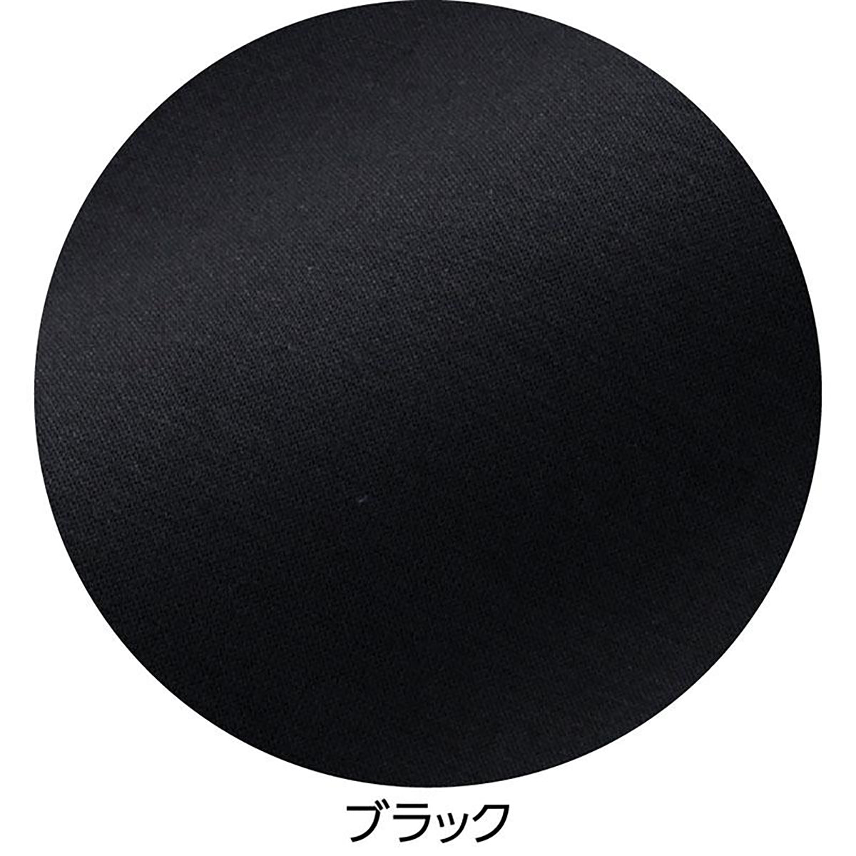 おしりスルッとのびのびパンツ ブラック M/L/LL/3L