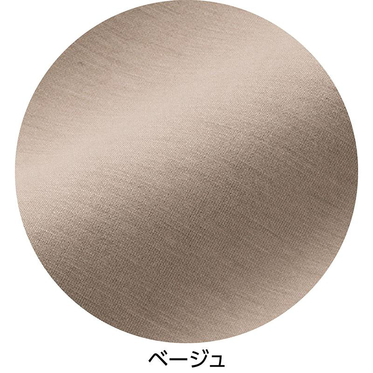 おしりスルッとのびのびパンツ ベージュ M/L/LL/3L
