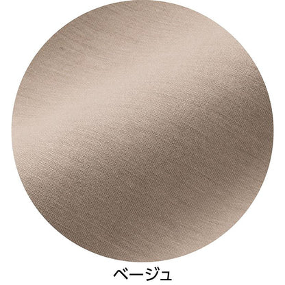 おしりスルッとのびのびパンツ ベージュ M/L/LL/3L