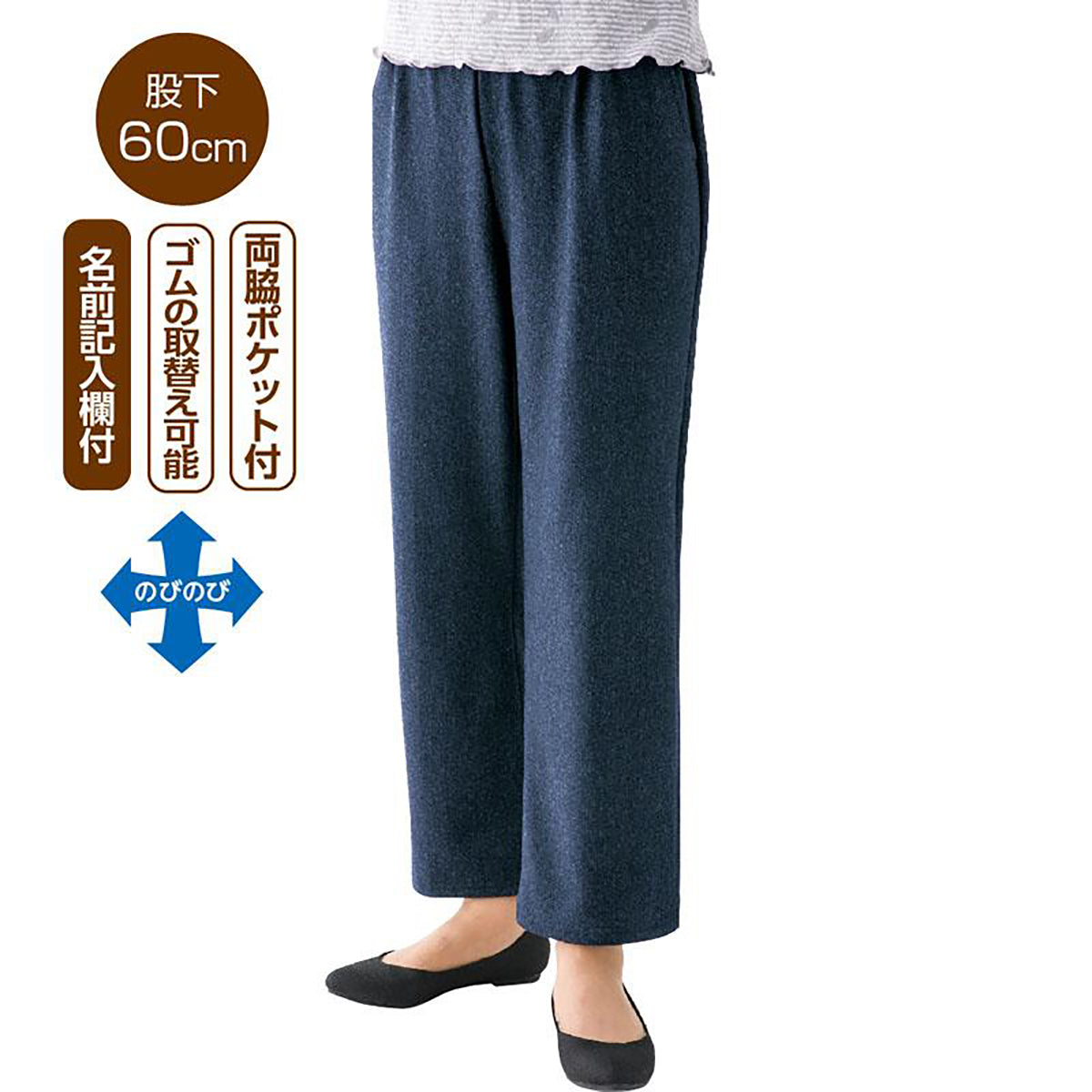 おしりスルッとらくらくハイテンションパンツ グレー M/L/LL/3L