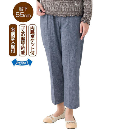 おしりスルッと楊柳パンツ ベージュ S/M/L/LL/3L