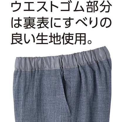 おしりスルッと楊柳パンツ ベージュ S/M/L/LL/3L