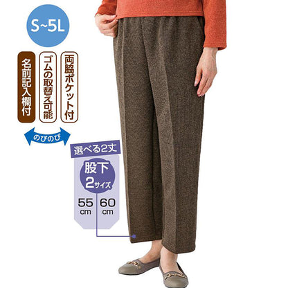 おしりスルッとパンツ(デイリーカチオン) ブラック (股下55ｃｍ)S/M/L/LL/3L/4L/5L