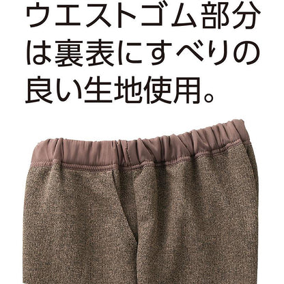 おしりスルッとパンツ(デイリーカチオン) ブラック (股下60ｃｍ)S/M/L/LL/3L/4L/5L