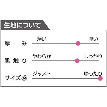 おしりスルッとパンツ(デイリーカチオン) モカ (股下55ｃｍ)S/M/L/LL/3L/4L/5L