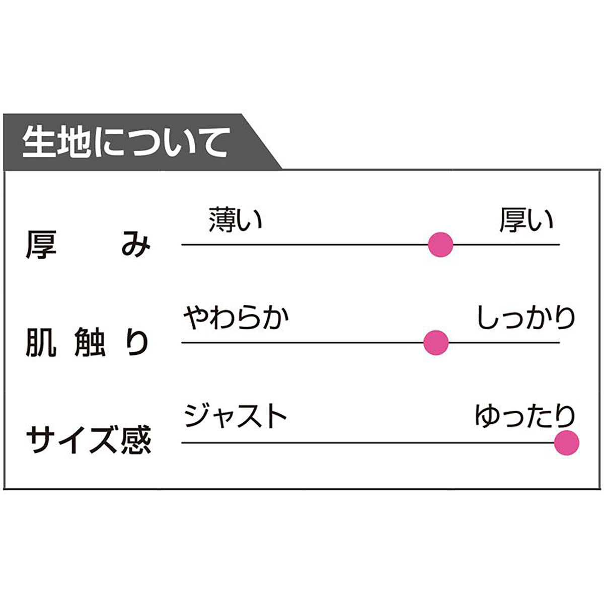 おしりスルッとパンツ(デイリーカチオン) モカ (股下60ｃｍ)S/M/L/LL/3L/4L/5L