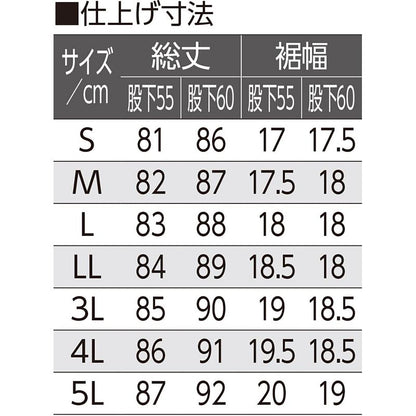 おしりスルッとパンツ(デイリーカチオン) ブラック (股下55ｃｍ)S/M/L/LL/3L/4L/5L