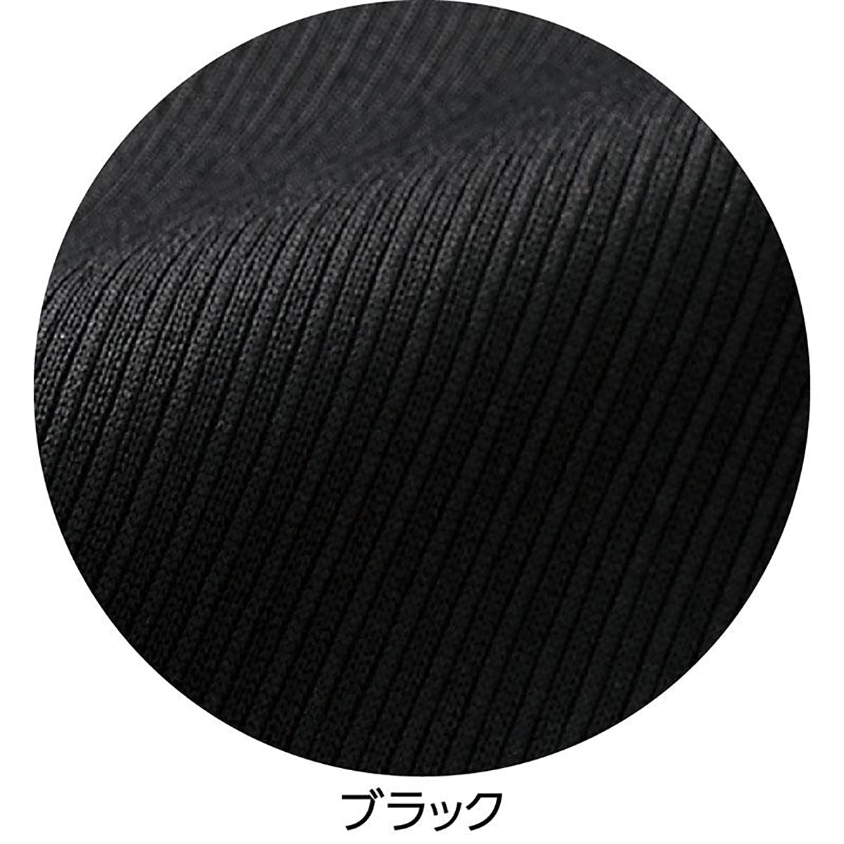 おしりスルッとパンツ(デイリーカチオン) ブラック (股下60ｃｍ)S/M/L/LL/3L/4L/5L