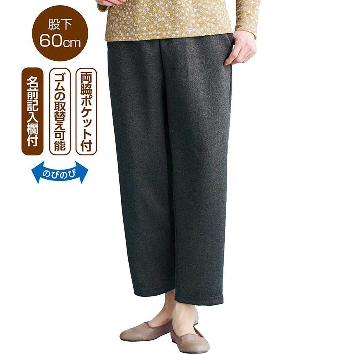 おしりスルッとカチオンパンツ グレー M/L/LL