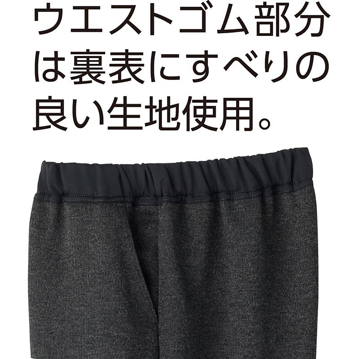 おしりスルッとカチオンパンツ モカ M/L/LL