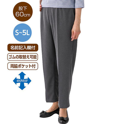 おしりスルッとさらさらカチオンライトパンツ ブラック S/M/L/LL/3L/5L