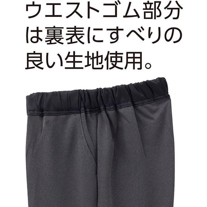 おしりスルッとさらさらカチオンライトパンツ ブラック S/M/L/LL/3L/5L