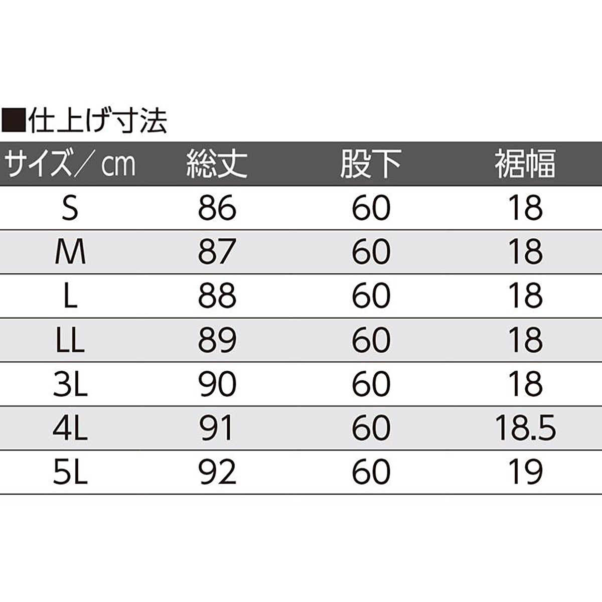 おしりスルッとさらさらカチオンライトパンツ ブラック S/M/L/LL/3L/5L
