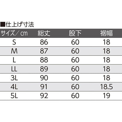 おしりスルッとさらさらカチオンライトパンツ ブラック S/M/L/LL/3L/5L