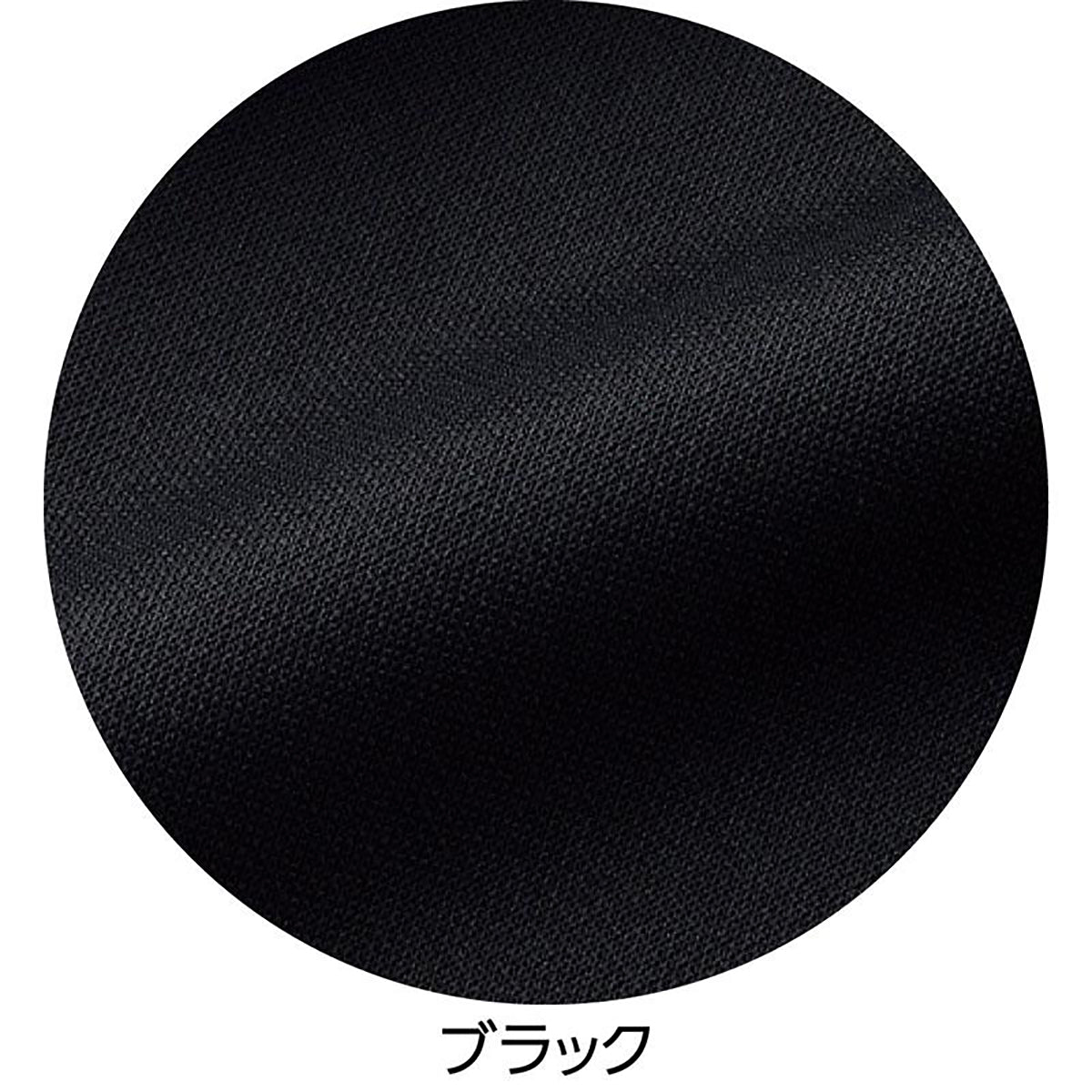 おしりスルッとさらさらカチオンライトパンツ ブラック S/M/L/LL/3L/5L