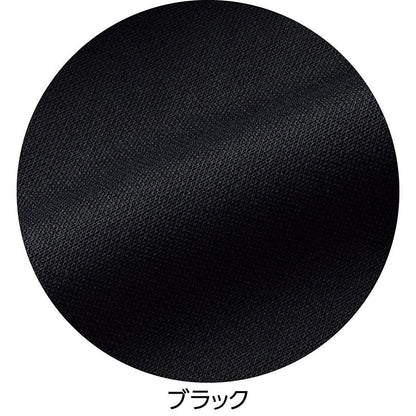 おしりスルッとさらさらカチオンライトパンツ ブラック S/M/L/LL/3L/5L