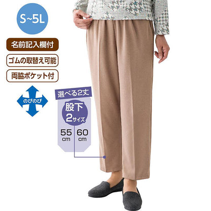 おしりスルッとカチオンライトパンツ ベージュ (股下55ｃｍ)S/M/L/LL/3L/4L/5L
