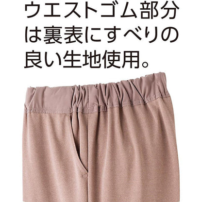 おしりスルッとカチオンライトパンツ ベージュ (股下60ｃｍ)S/M/L/LL/3L/4L/5L