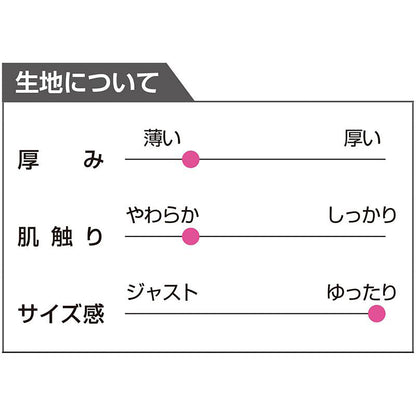 おしりスルッとカチオンライトパンツ ベージュ (股下55ｃｍ)S/M/L/LL/3L/4L/5L