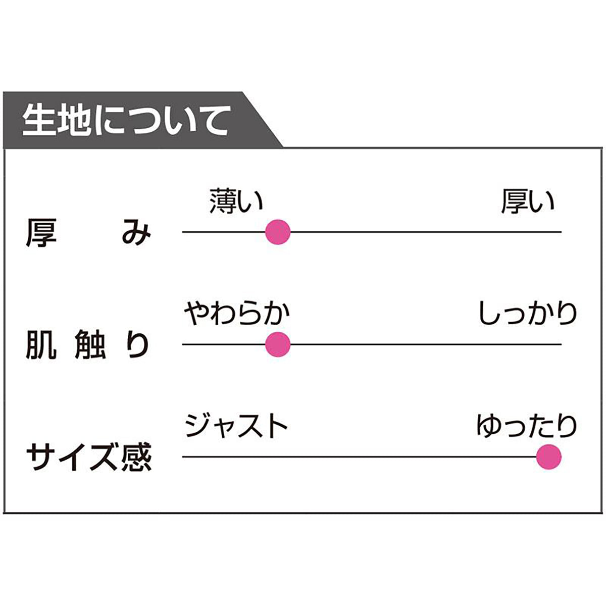 おしりスルッとカチオンライトパンツ ブラック (股下60ｃｍ)S/M/L/LL/3L/4L/5L
